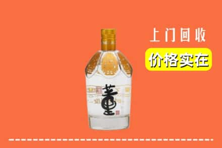 江门回收董酒